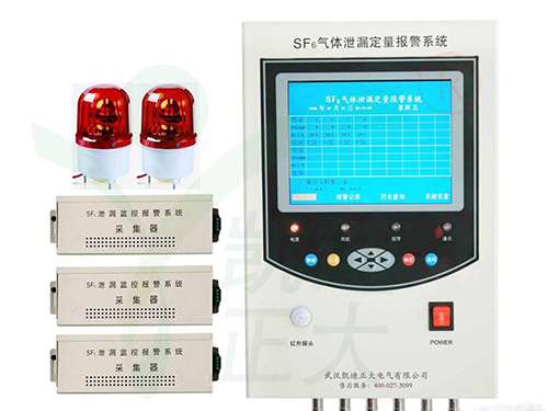 巴彥淖爾市第二建筑安裝工程有限責任公司采購我司SF6氣體泄漏在線監(jiān)測報警系統(tǒng)一批