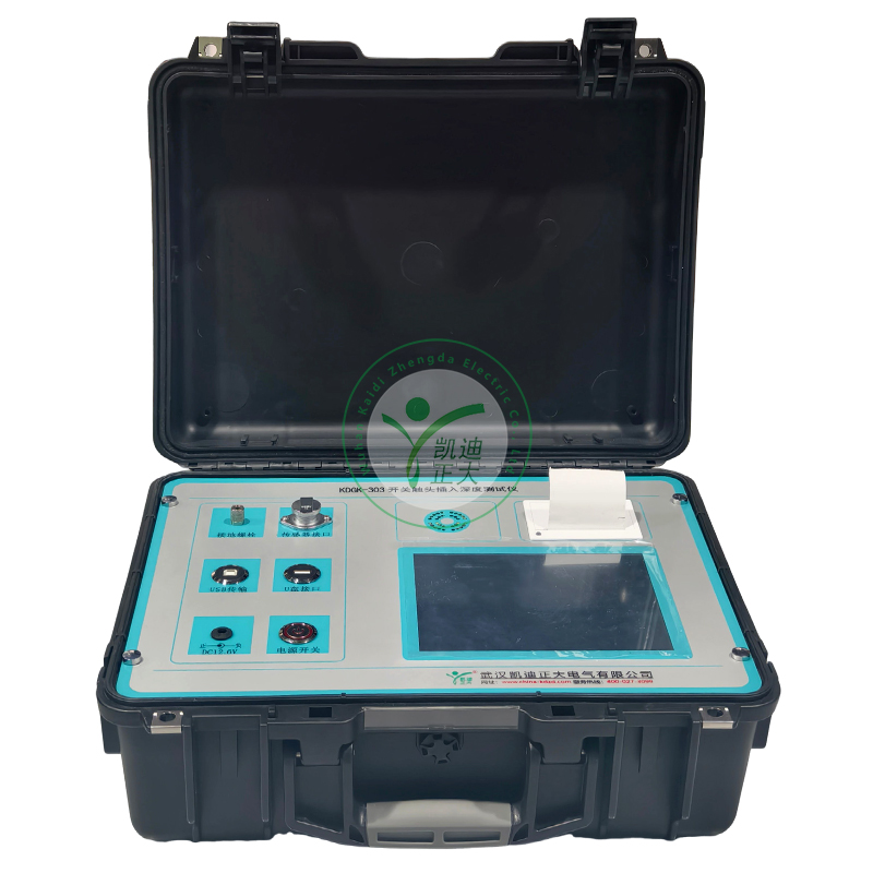 KDGK-303 開關觸頭插入深度測試儀