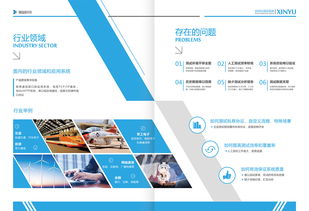 連接未來 通信系統(tǒng)測試、網(wǎng)絡研發(fā)與技術創(chuàng)新的科技畫卷