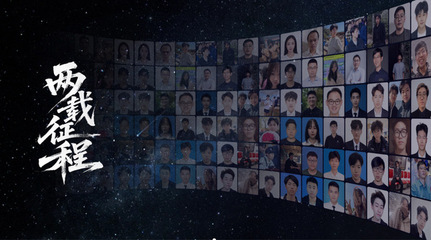 山外大元宇宙研究院孵化企業(yè)完成種子輪融資，聚焦元宇宙與世界模型底層技術研發(fā)
