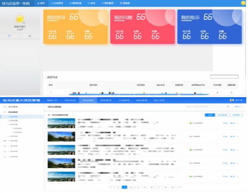 上海互聯網軟件集團 引領高端協同管理軟件與網絡技術服務的創新之路
